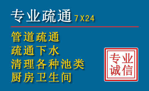 黄山区科技助力下的2026年夏季窨井管道疏通的新特点